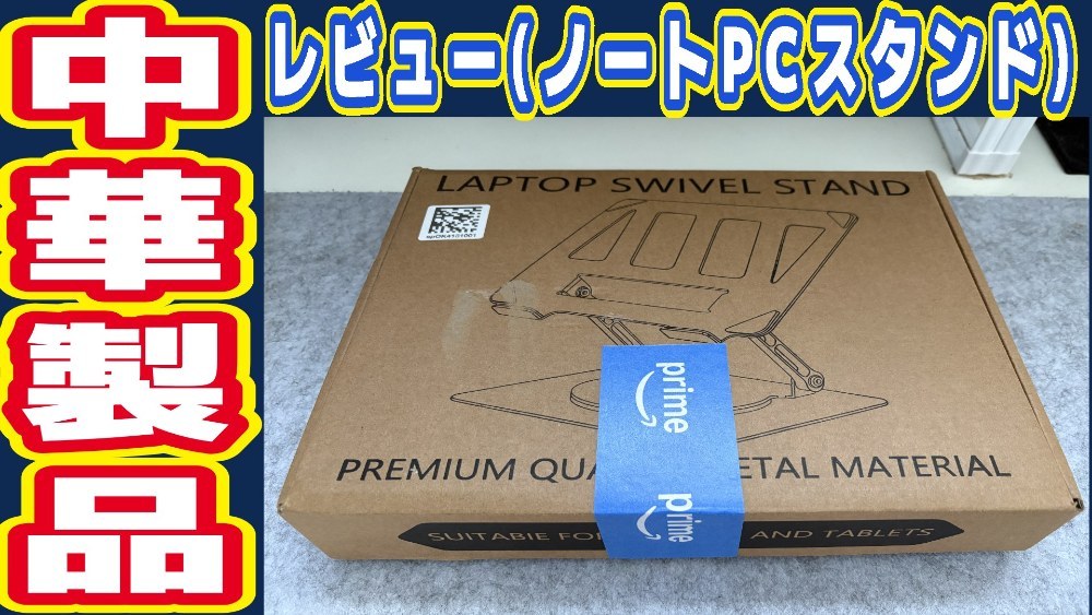 航空機用アルミ合金・軽量設計という触れ込み