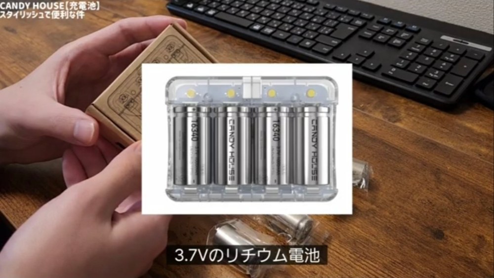 CANDY HOUSE（キャンディハウス） セサミ用 充電式リチウム電池 レビュー写真4