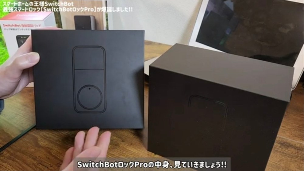 SwitchBot（スイッチボット） SwitchBot ロック Pro レビュー写真2