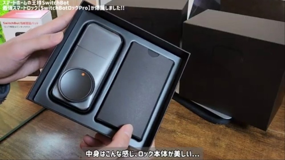 SwitchBot（スイッチボット） SwitchBot ロック Pro レビュー写真3