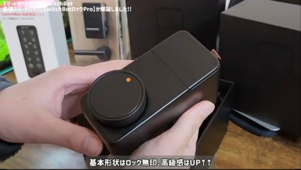 SwitchBot（スイッチボット） SwitchBot ロック Pro レビュー写真4