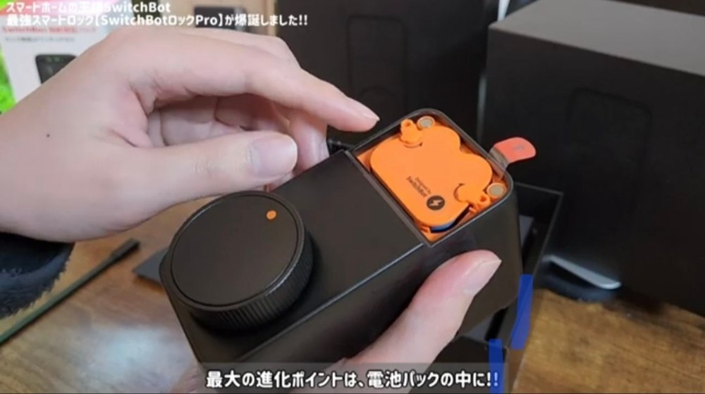 SwitchBot（スイッチボット） SwitchBot ロック Pro レビュー写真5