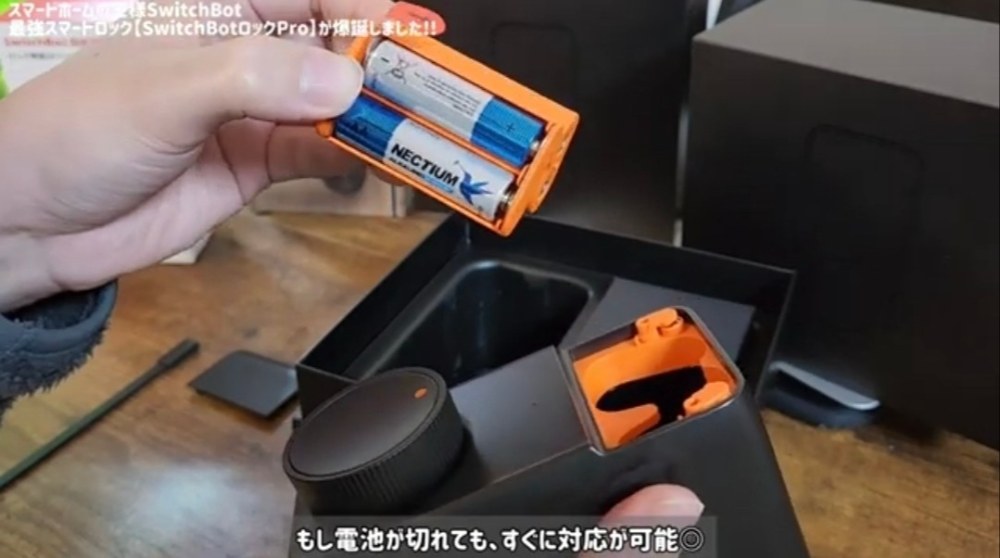 SwitchBot（スイッチボット） SwitchBot ロック Pro レビュー写真6