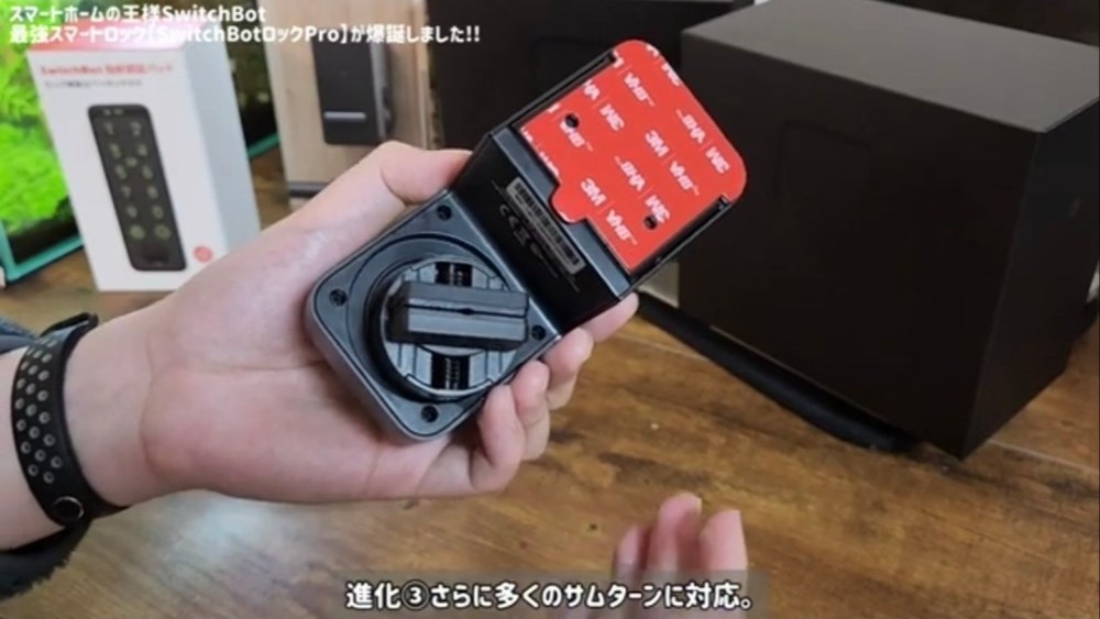 SwitchBot（スイッチボット） SwitchBot ロック Pro レビュー写真7