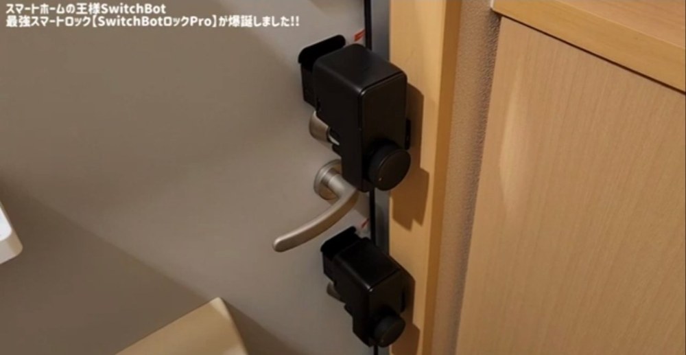 SwitchBot（スイッチボット） SwitchBot ロック Pro レビュー写真9