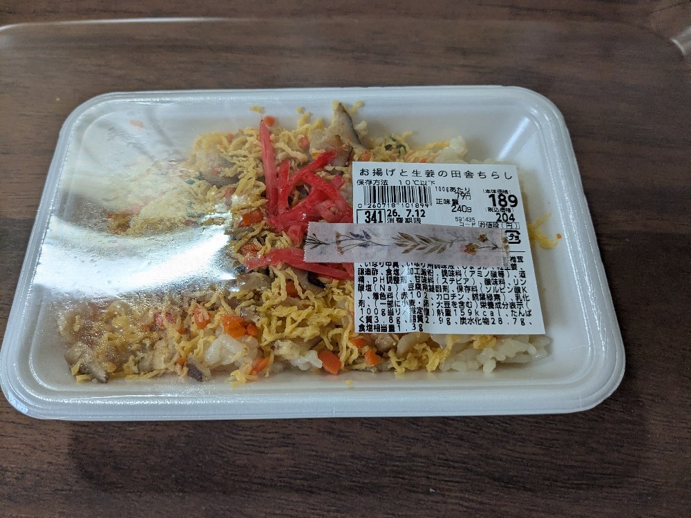 お揚げと生姜の田舎ちらし(税込204円)