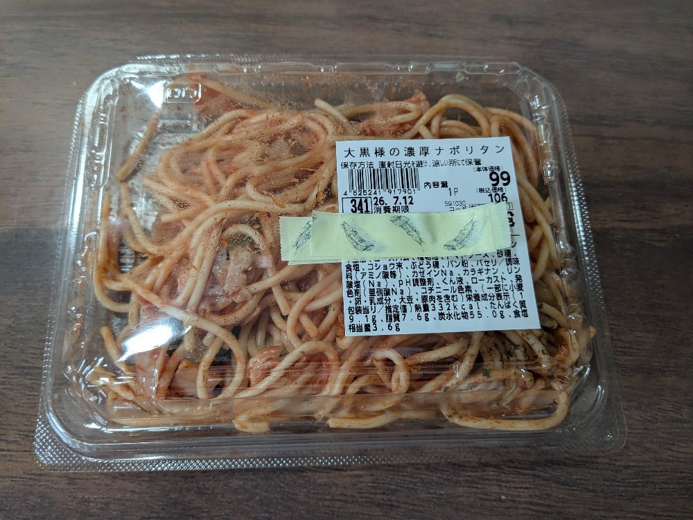 大黒様の濃厚ナポリタン(税込106円)