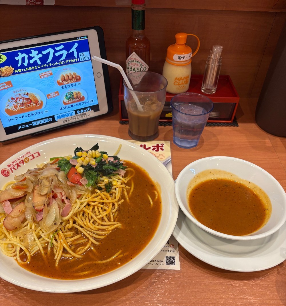 着丼