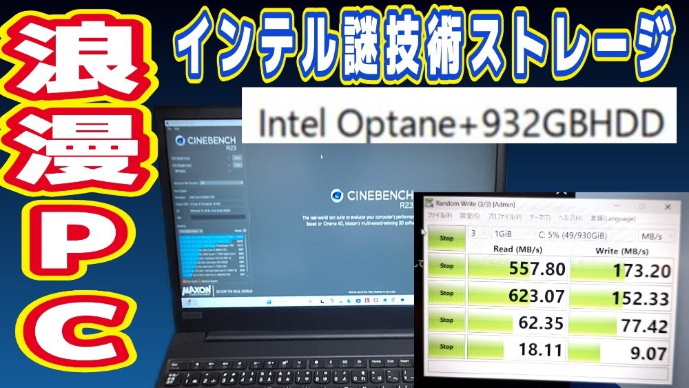 LENOVO ThinkPad E590 レビュー写真1