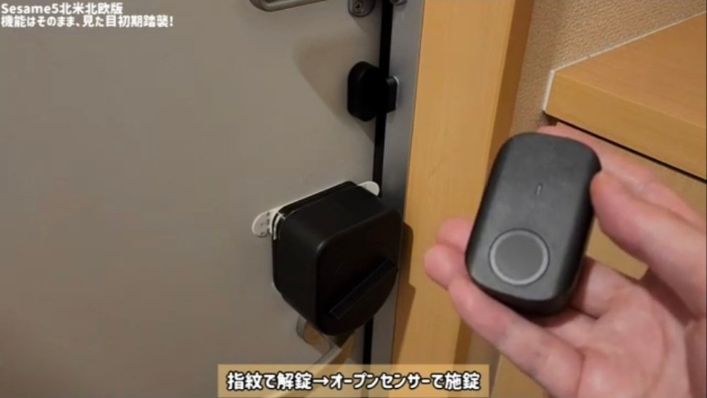 CANDY HOUSE Sesame 5 北米北欧版 レビュー写真11