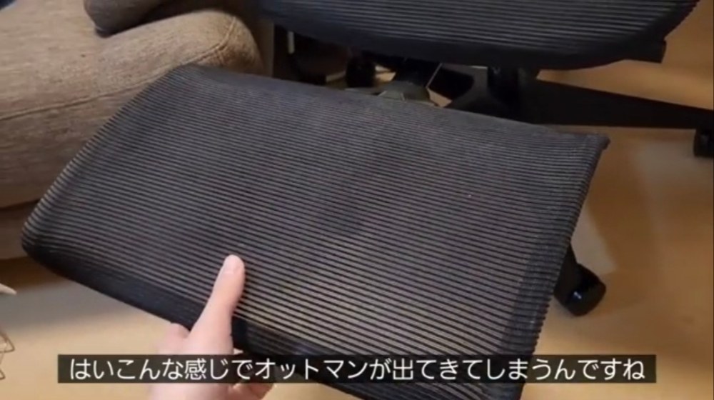 FlexiSpot オフィスチェア C7 Pro レビュー写真4