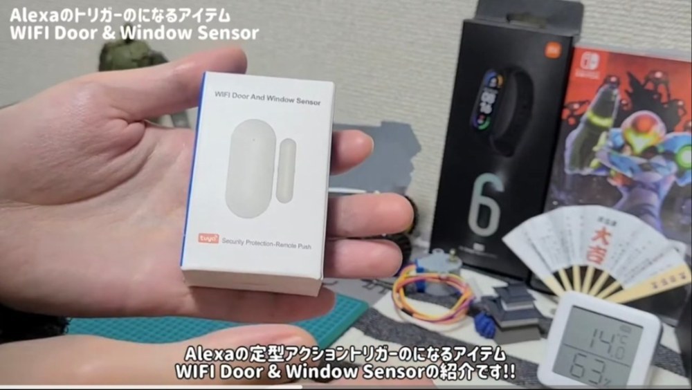 Tuya Smart WiFi Door Sensor レビュー写真2