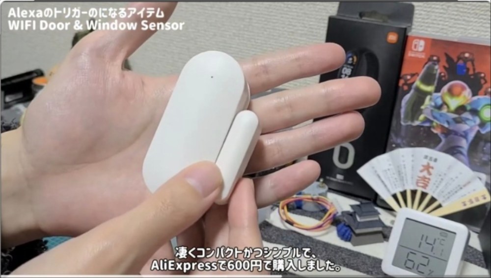 Tuya Smart WiFi Door Sensor レビュー写真3