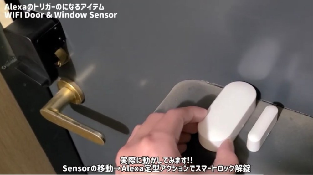 Tuya Smart WiFi Door Sensor レビュー写真4