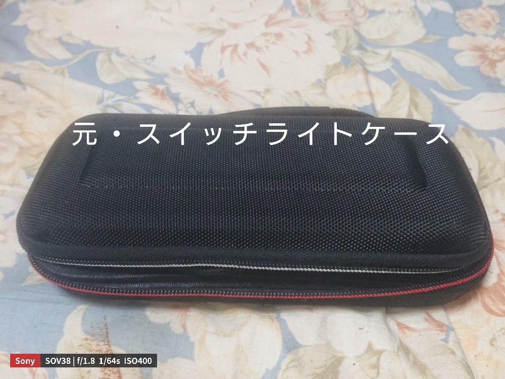 これに入れてやろう