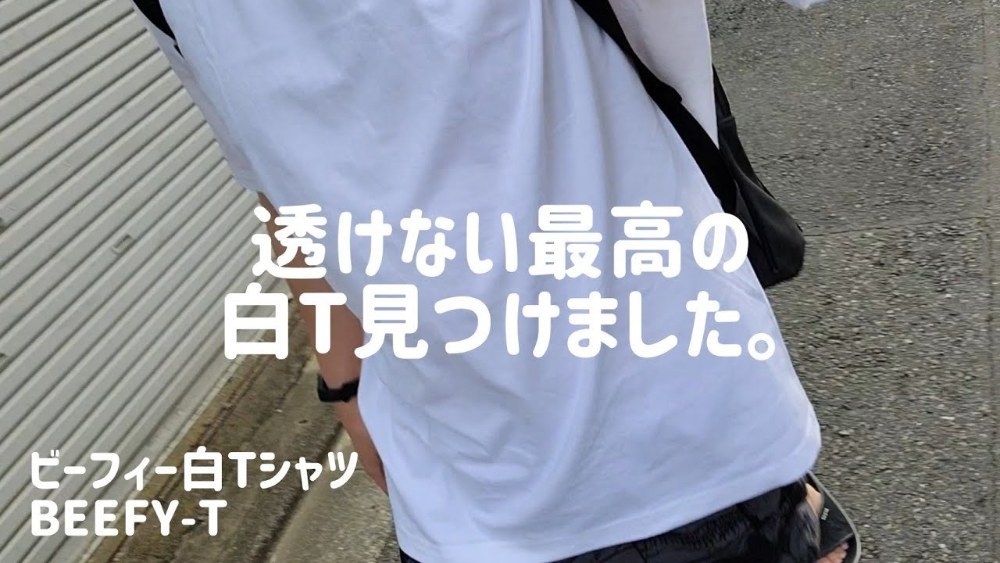 Hanes 白Tシャツ レビュー写真1