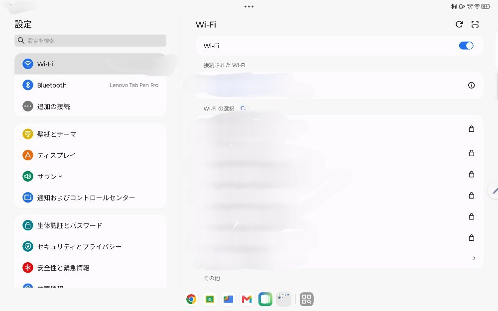 Lenovo Lenovo Yoga Tab レビュー写真3