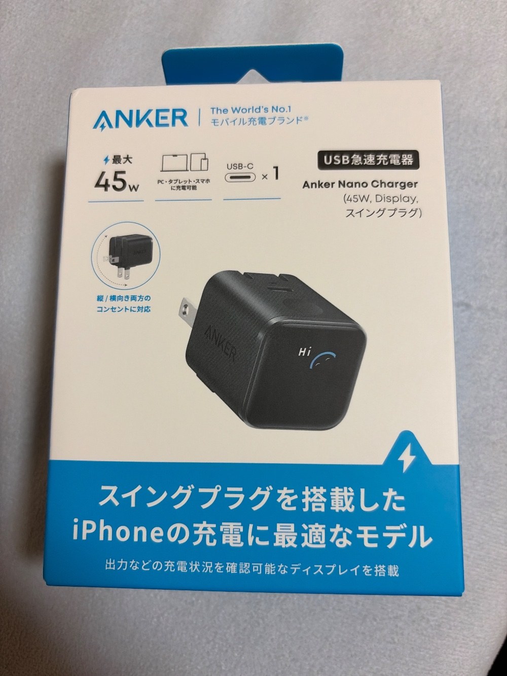 Anker Anker Nano Charger (45W Display スイングプラグ) レビュー写真