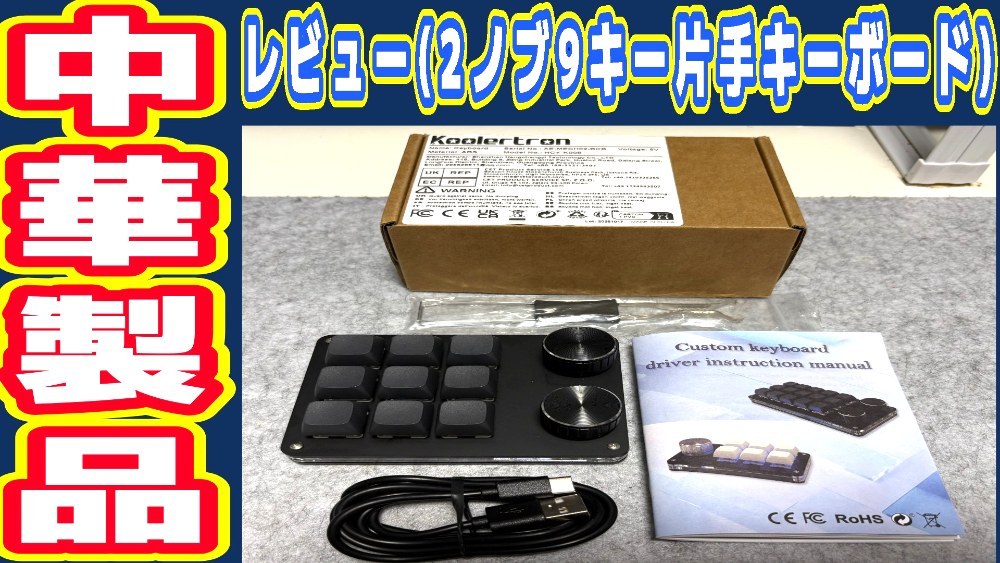 そもそもの発端