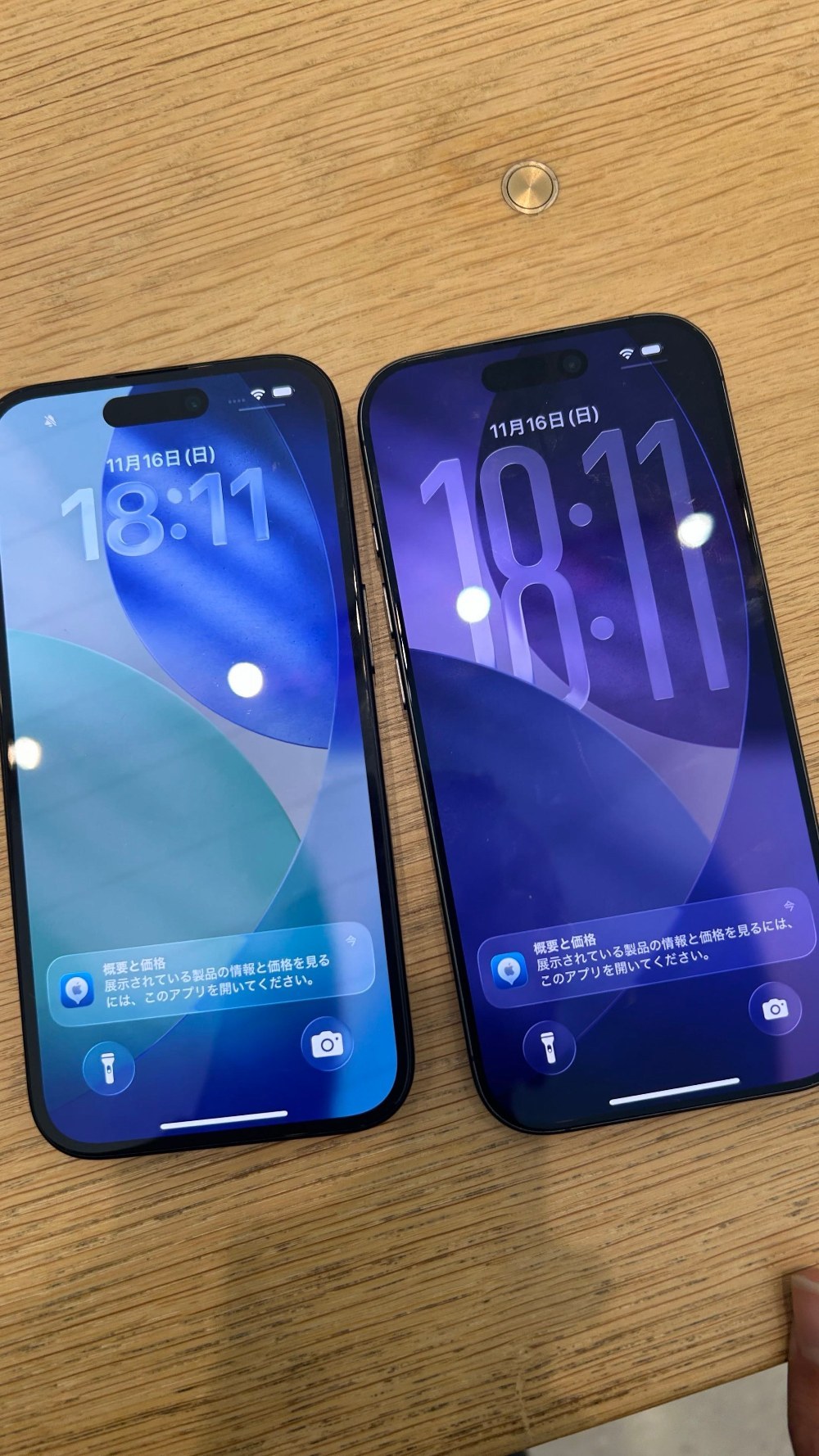 iPhone17と16の比較。