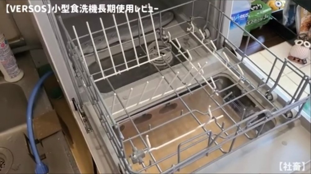 VERSOS コンパクト食器洗い乾燥機 レビュー写真2