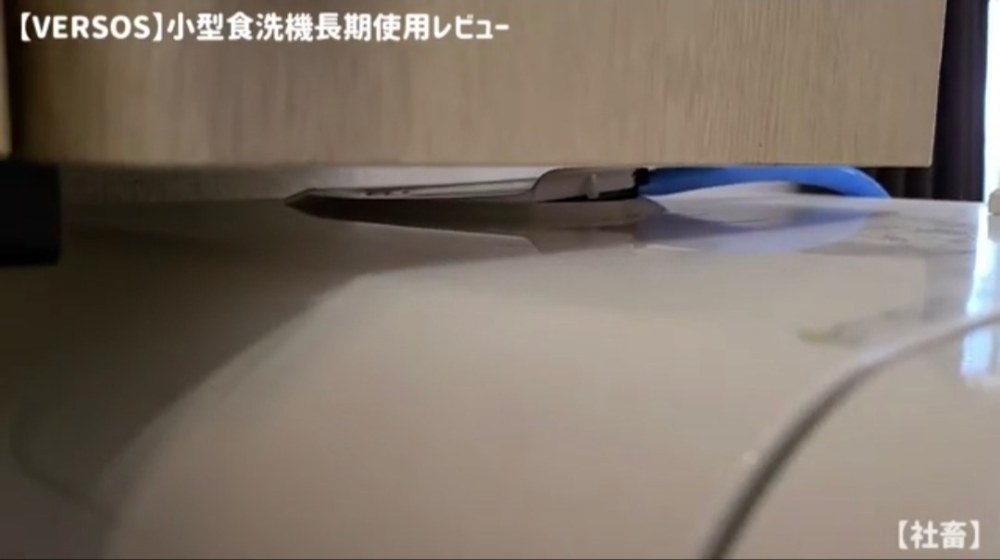 VERSOS コンパクト食器洗い乾燥機 レビュー写真4