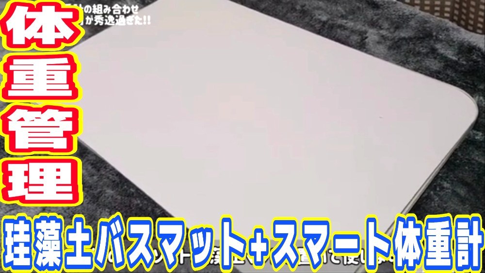 レビュー写真1