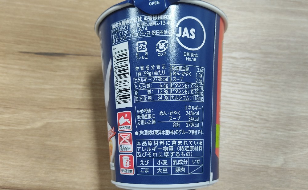 レビュー写真5