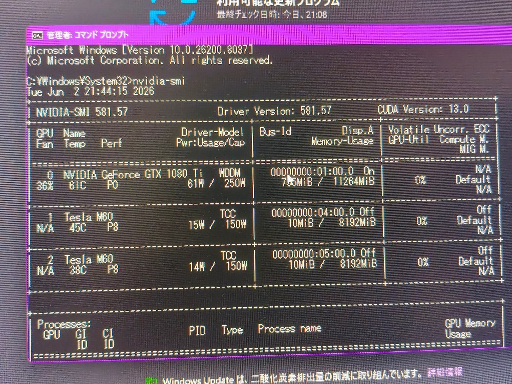 はぁぁぁぁ…(過去の俺へのため息)