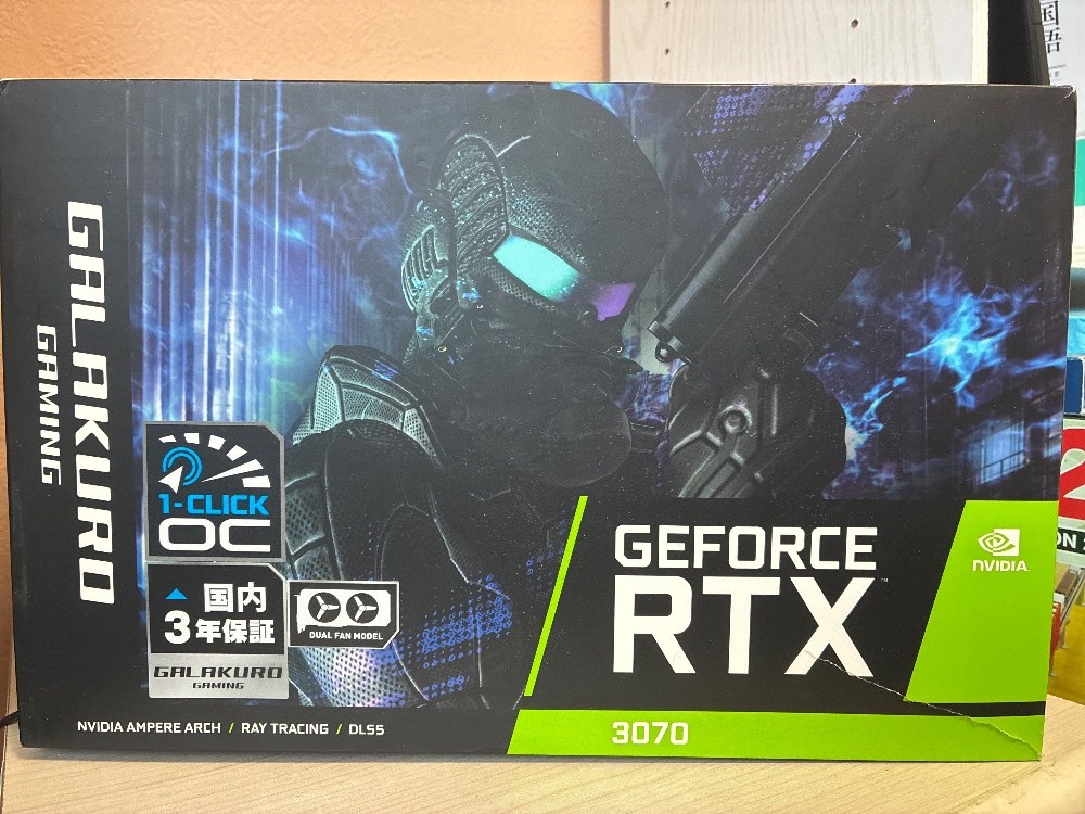 GPU