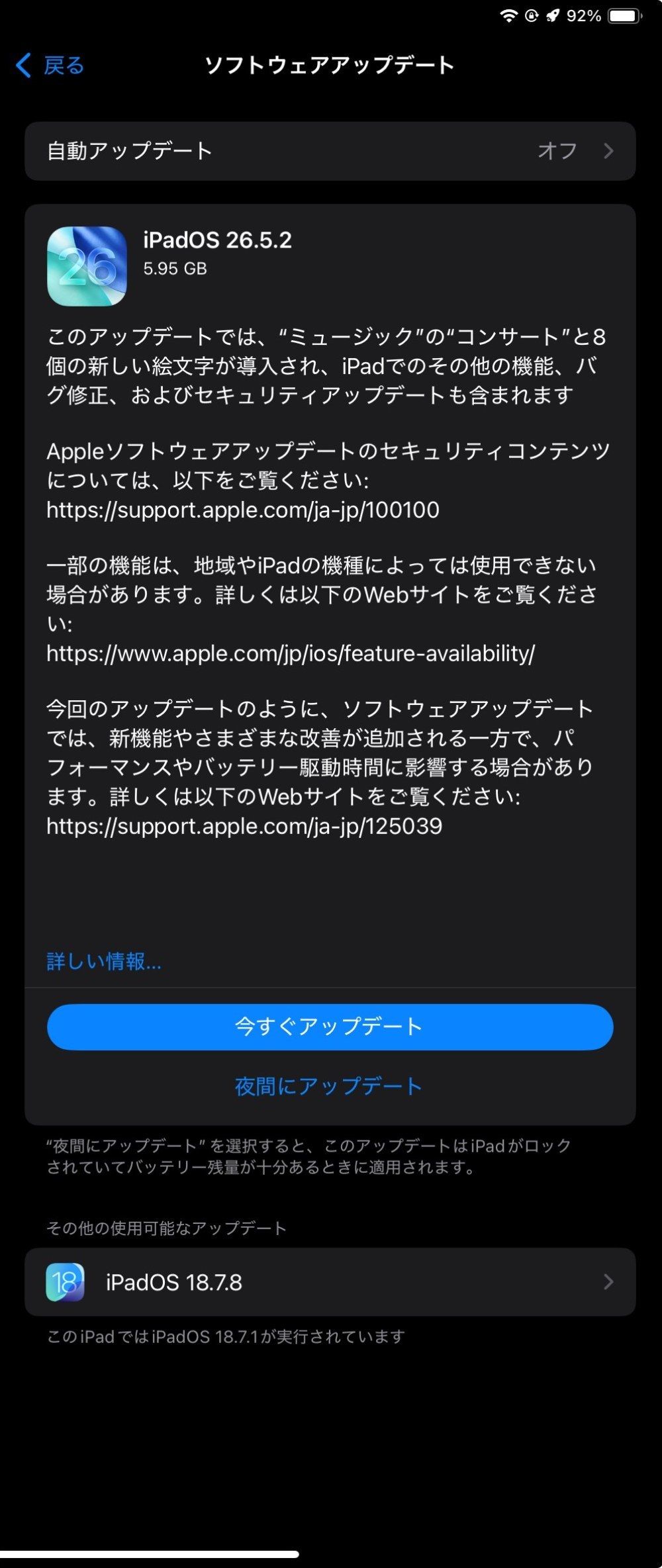 apple iPad第10世代 レビュー写真3