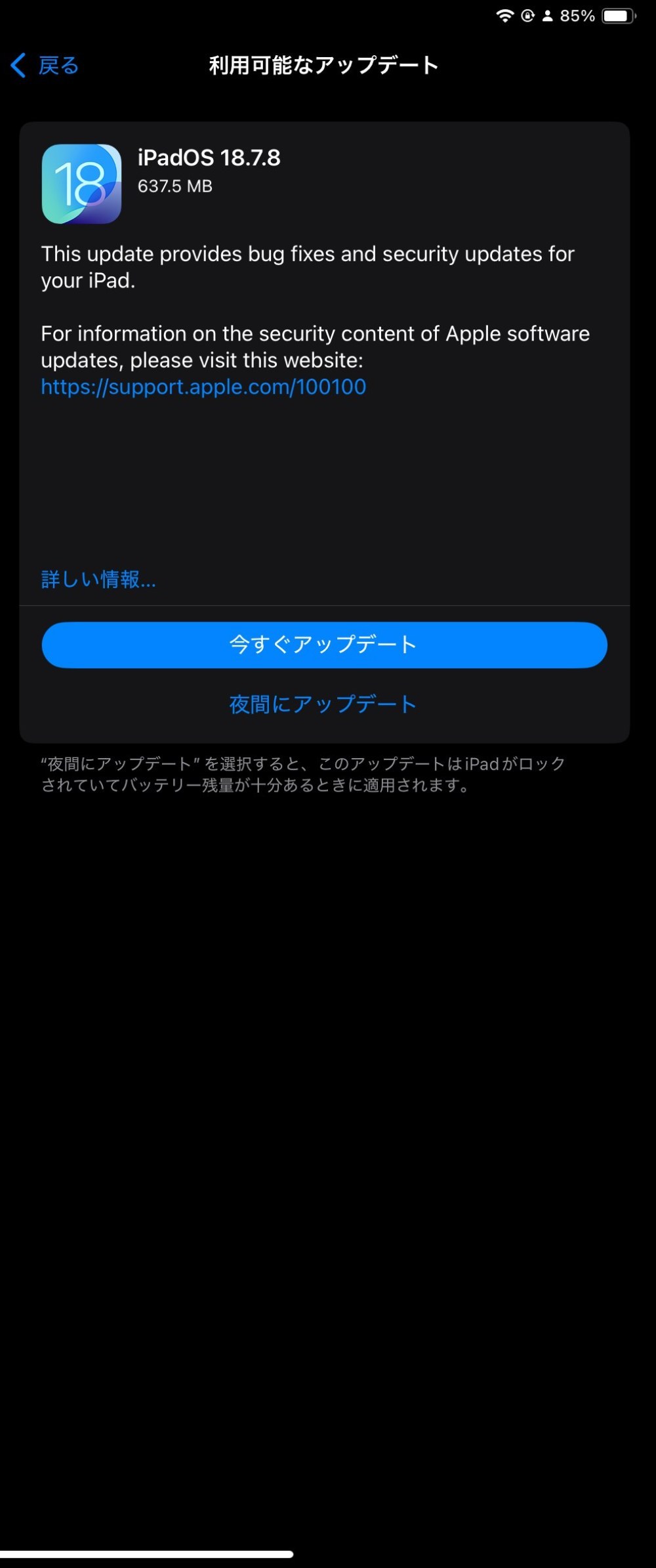 apple iPad第10世代 レビュー写真4