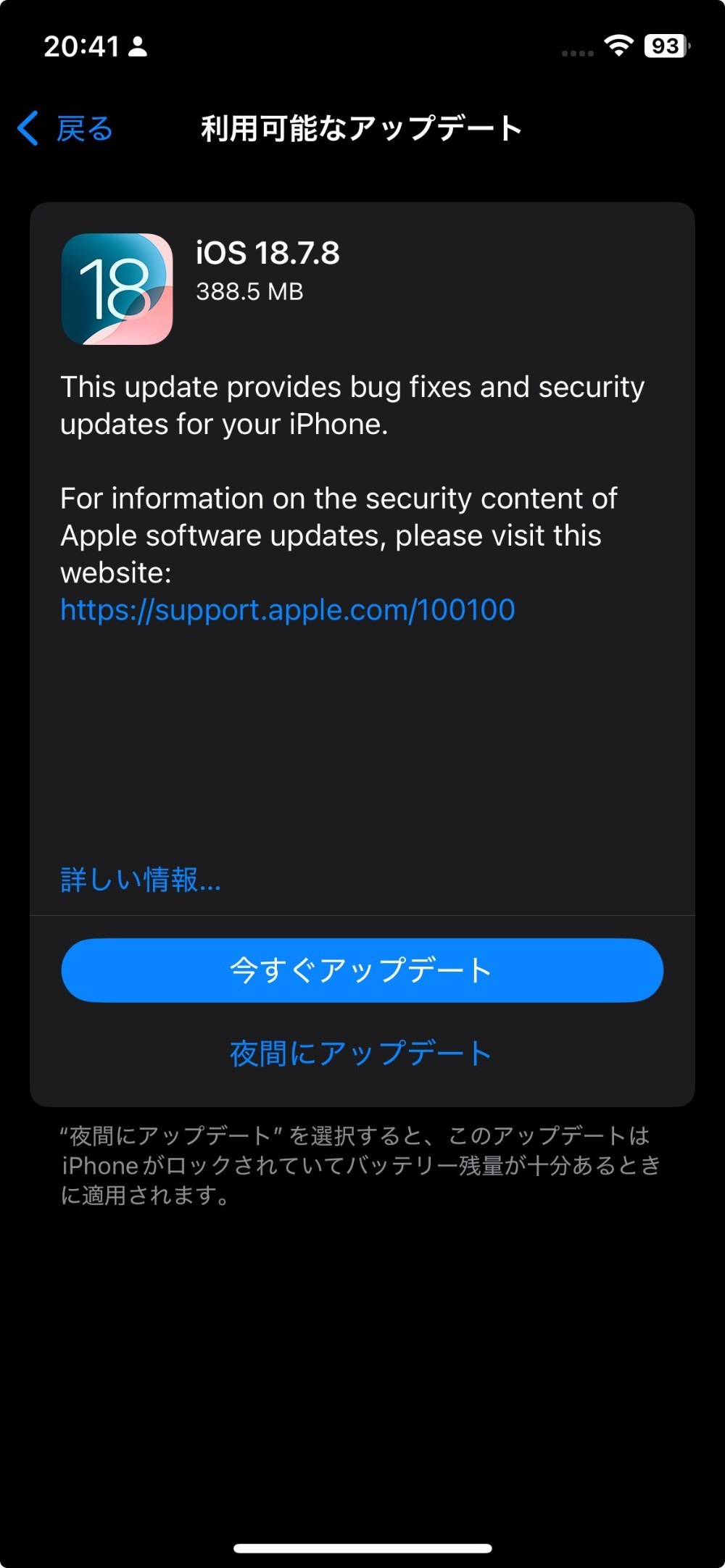 apple iPad第10世代 レビュー写真5