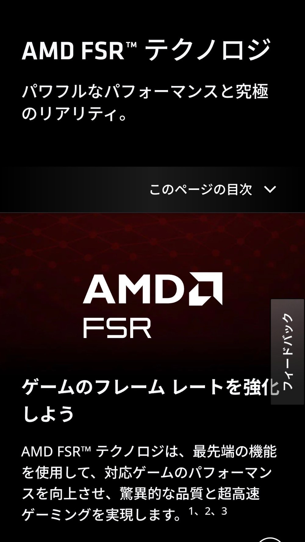 アップスケーリング