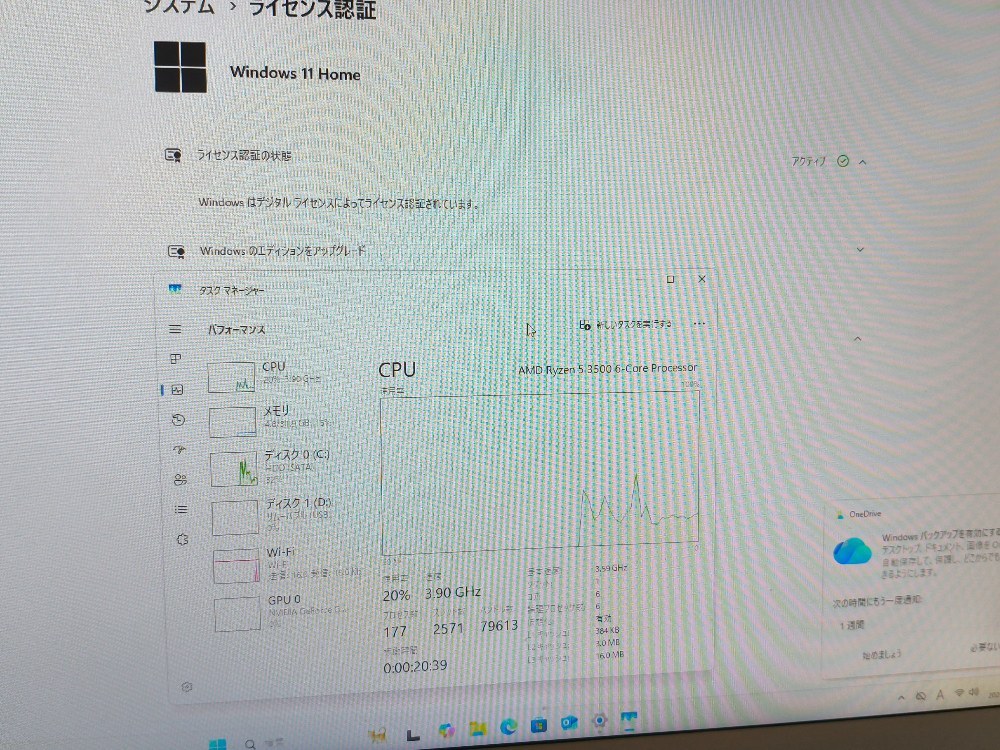 Windowsだぁー！