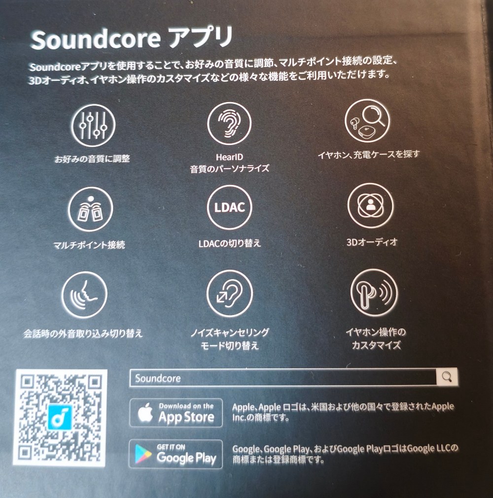 色んな機能