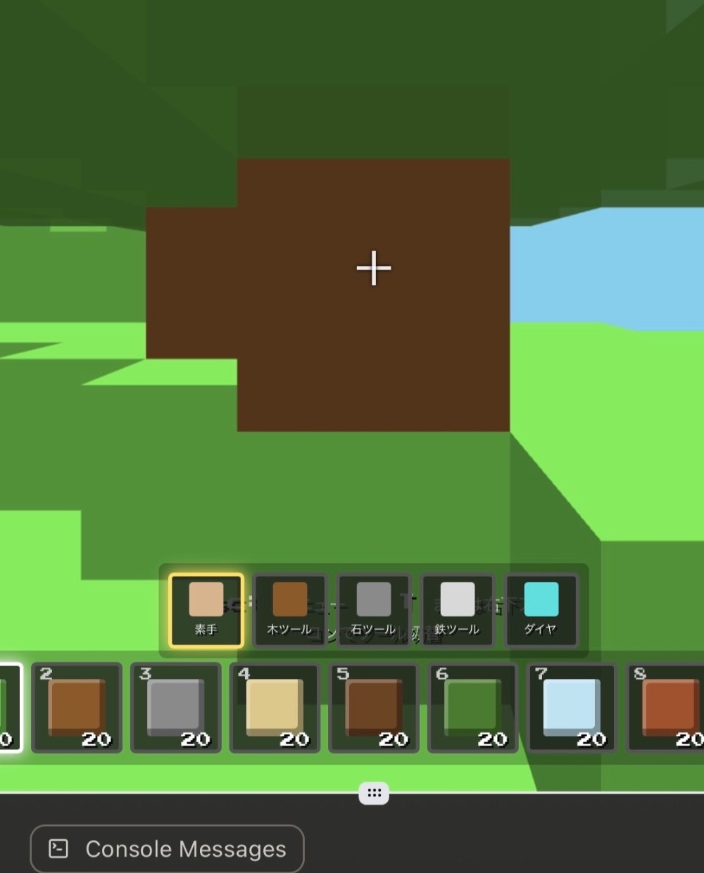 【開発苦戦中】マイクラ風HTMLゲームに挑戦！でもエラー多発で大苦戦…😭💻⛏️