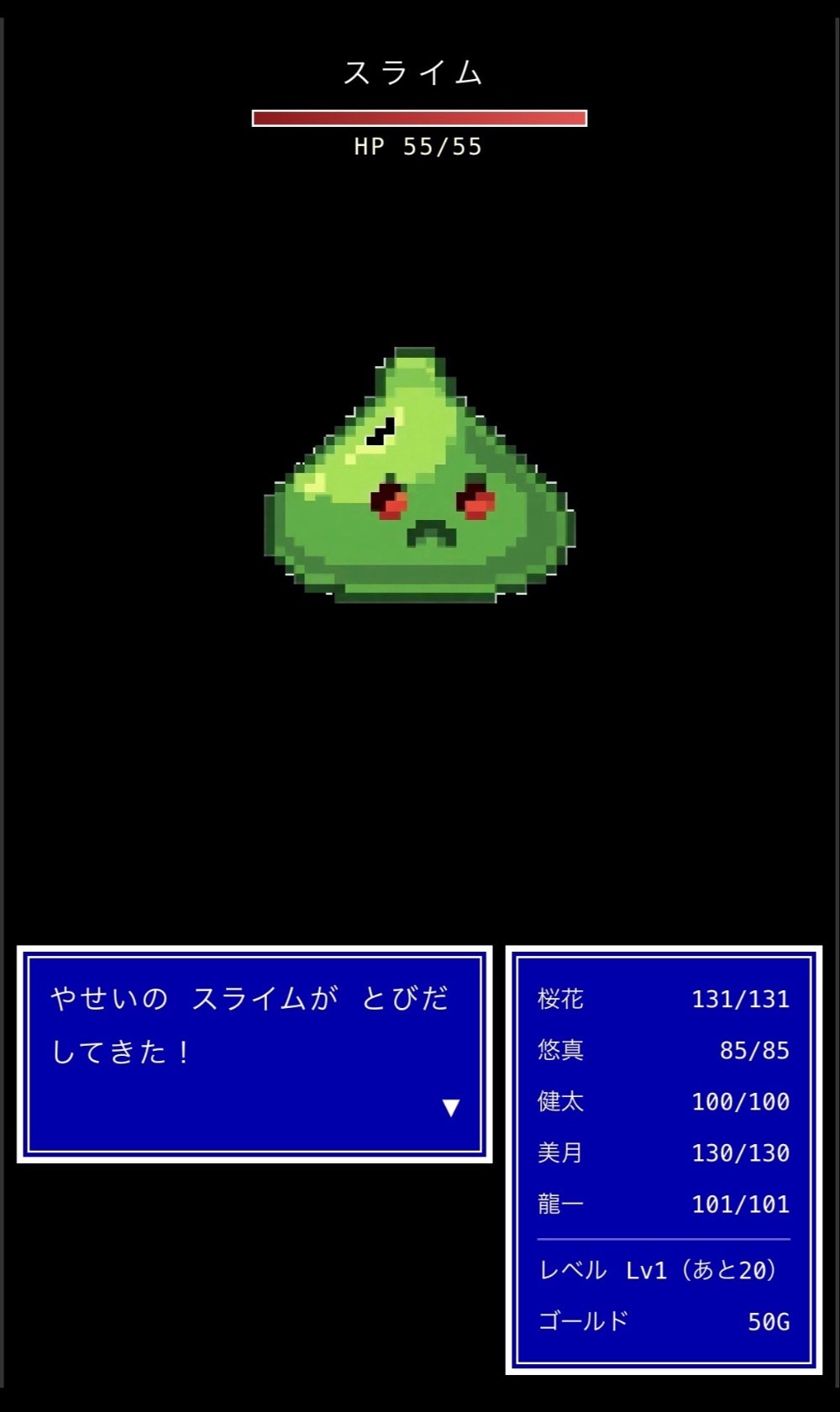特にこだわったのは、