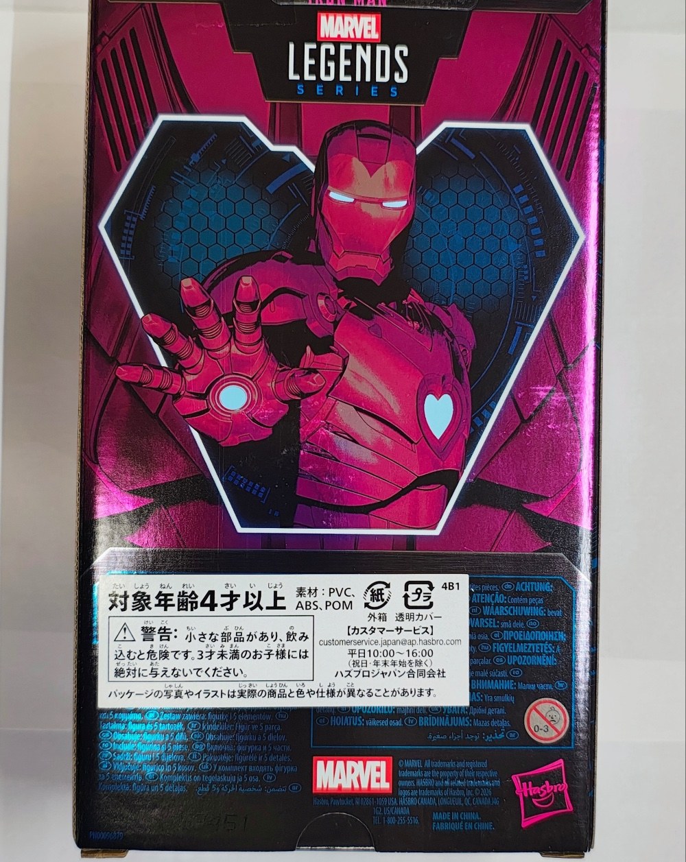 ハズブロ(Hasbro) MARVEL マーベルレジェンド・シリーズ レビュー写真3