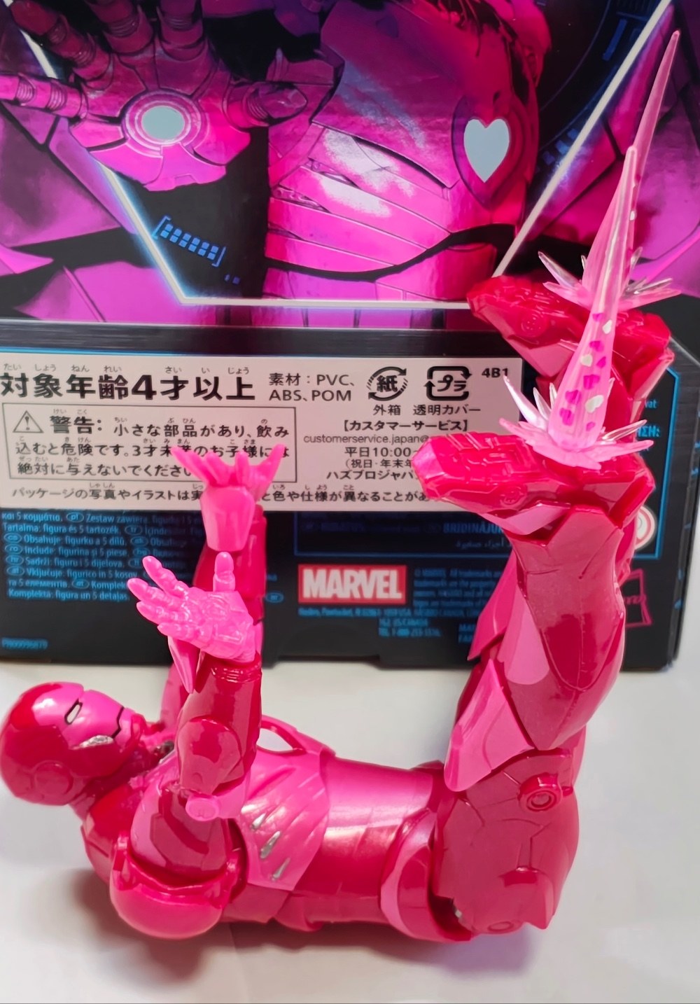 両手の交換パーツとエフェクトパーツ
