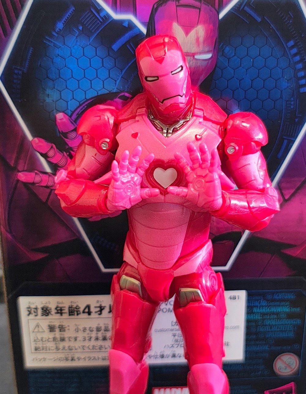 可動の方は…