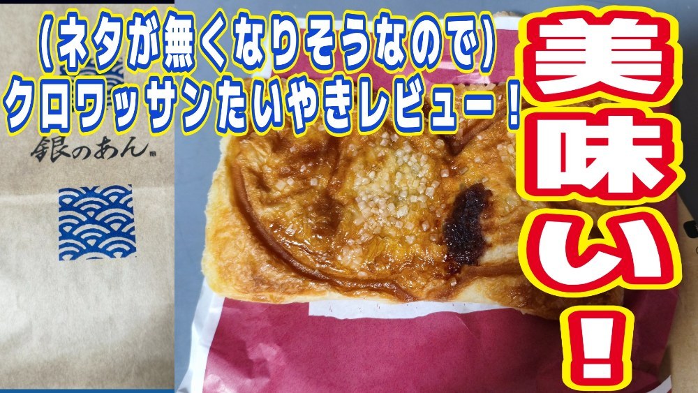 ついでに話しておきたいんですけど