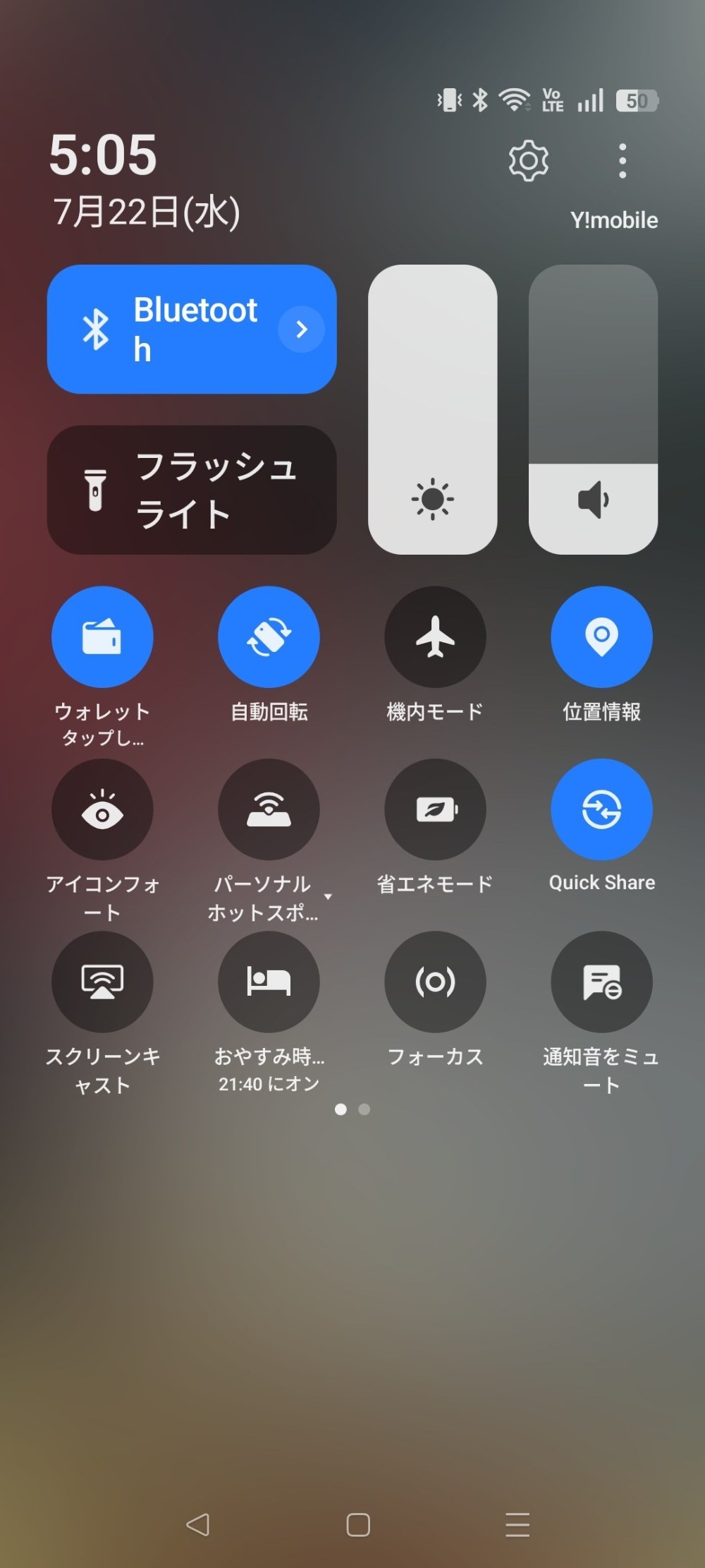 ColarOS搭載！！　ってお前誰（困惑）