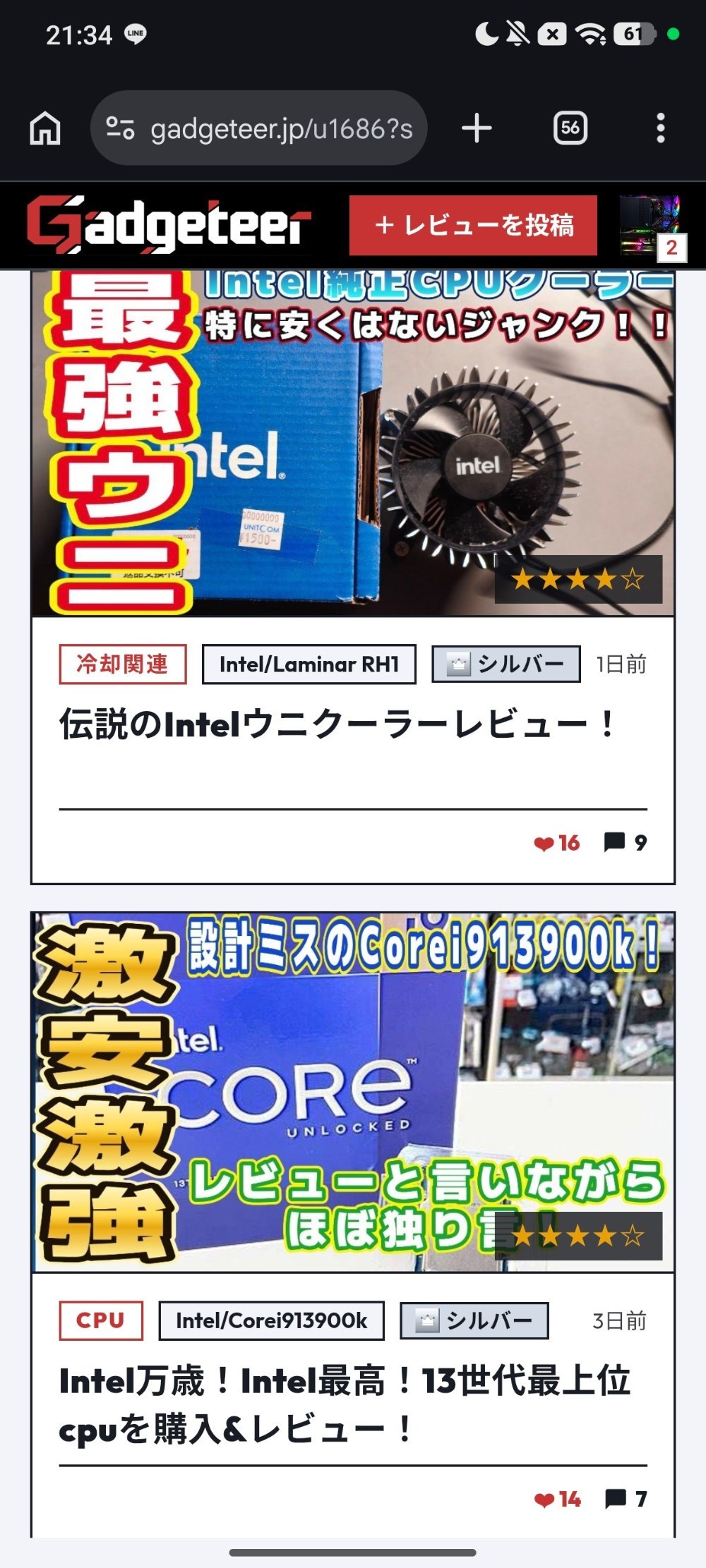 えぇ………