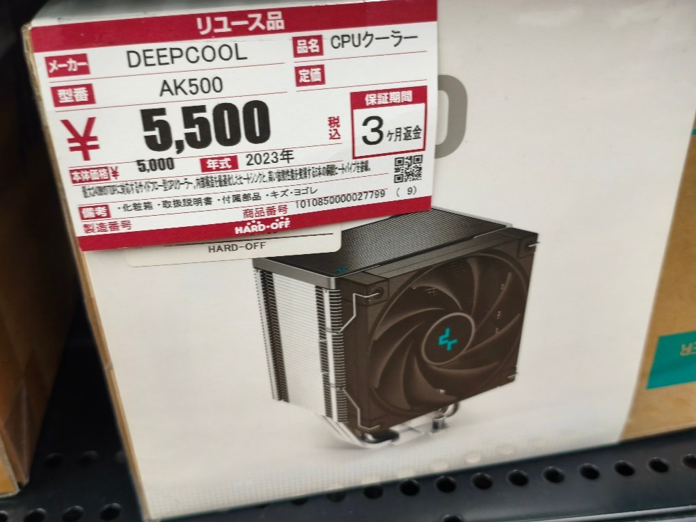 おまけ