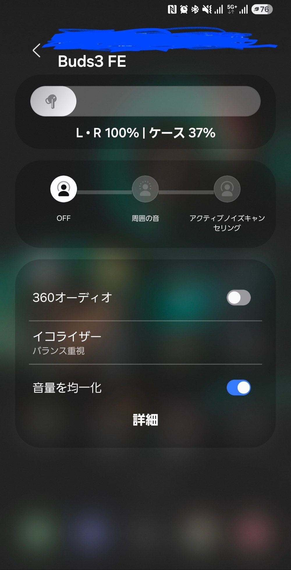 設定するのにアプリいらず