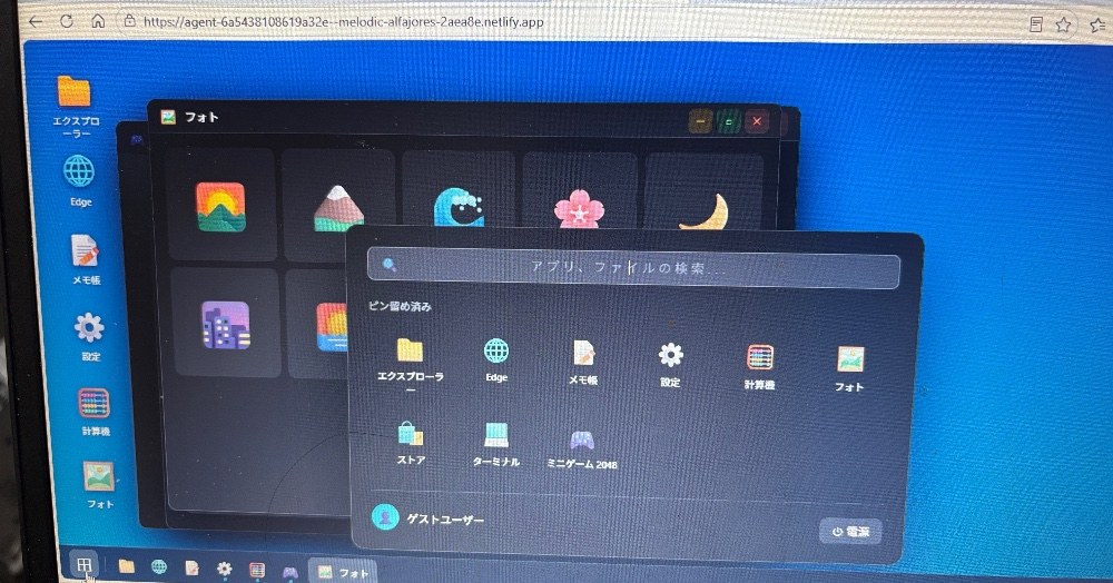 Windows HTML