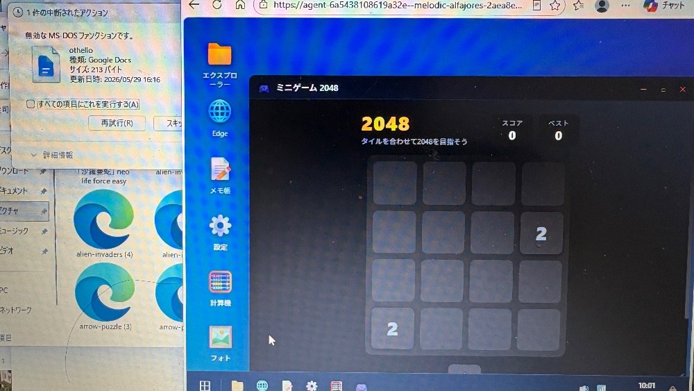 現在できること