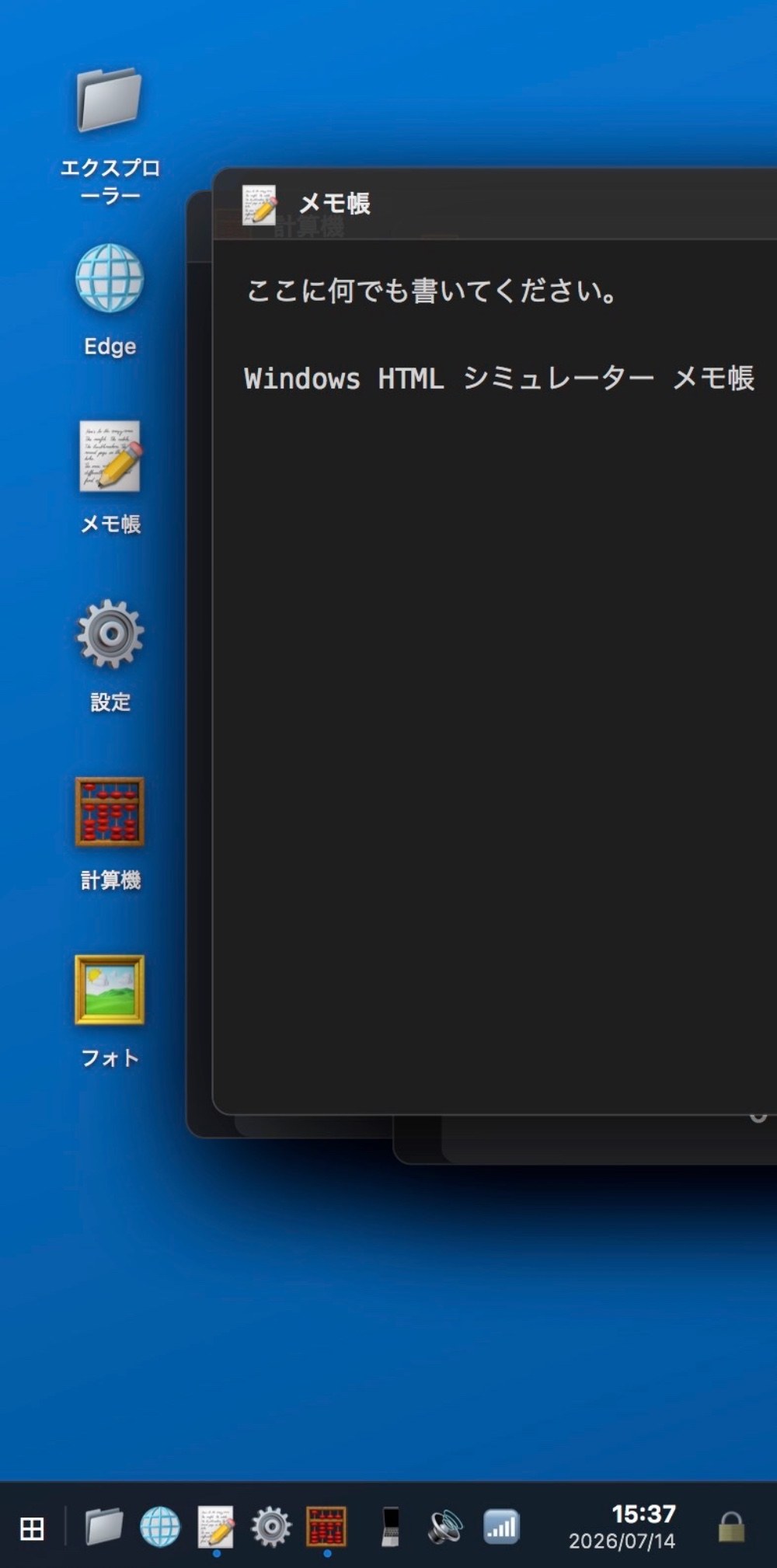 今後追加予定