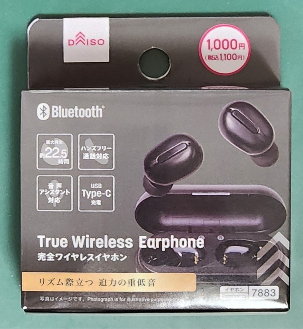 買ったのは昔なので種類がないのと府内最大のダイソーにしか売ってませんでした！